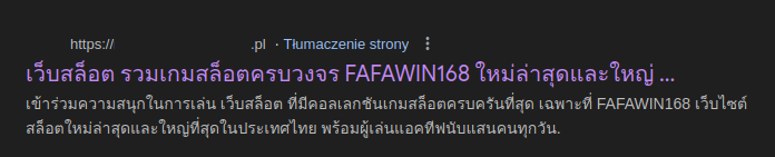 Przykład SEO spamu
